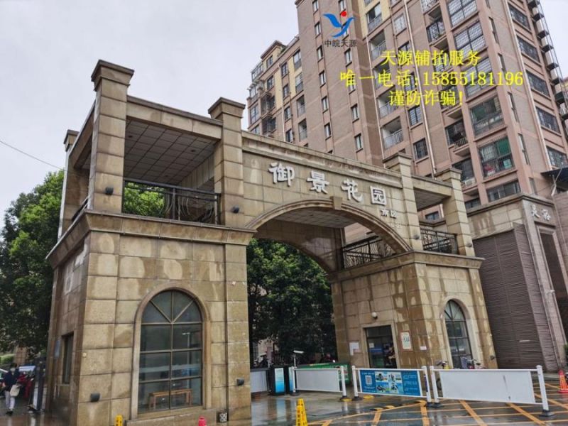 Ϸзʶص겺·԰12703ң