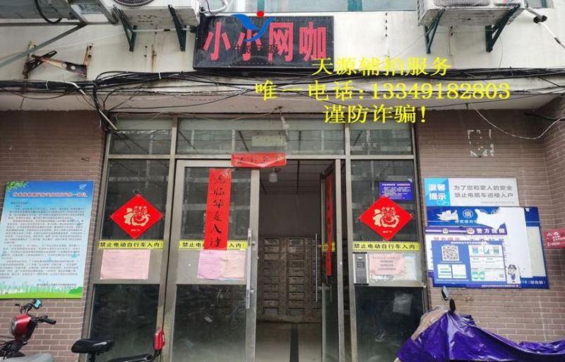 Ϸ·Զ㳡Ԣʽ̰¥1-1006ңһģ