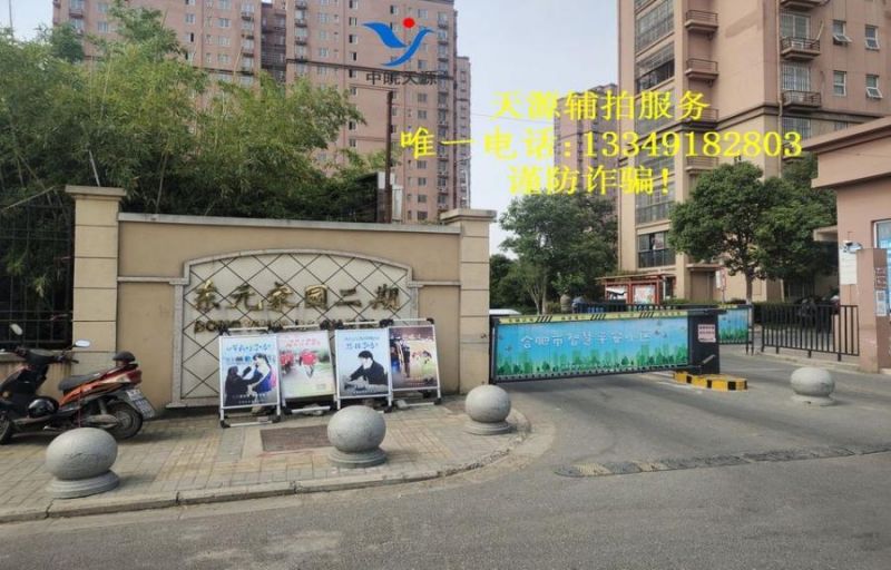Ϸվκ·뻳Զ·ڶǶԪ԰2-9502ңһģ