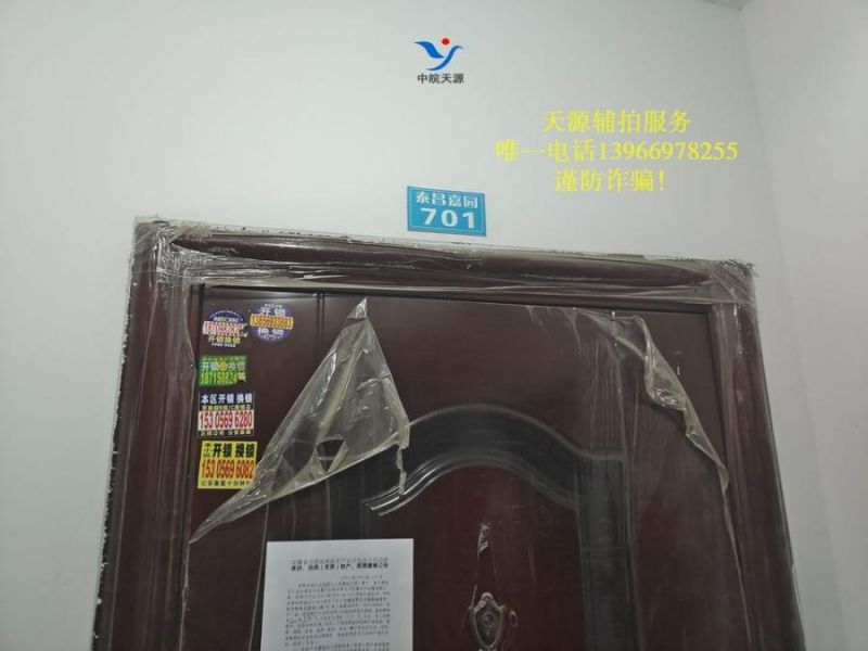 ϷзʶشӪֶ̩԰2701ң