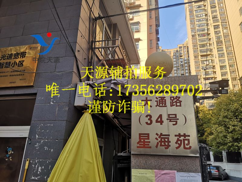 Ϸͨ·34ǺԷ21004ңһģ