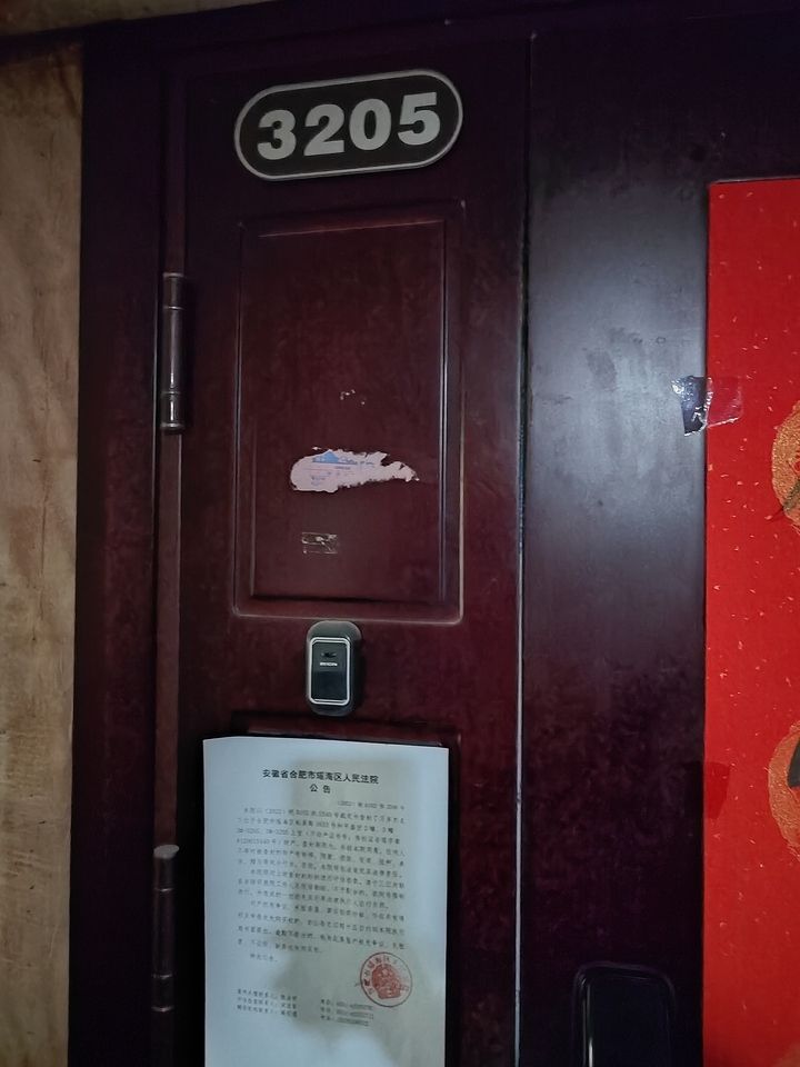 Ϸкƽʢ233#-32053#-3205סլ