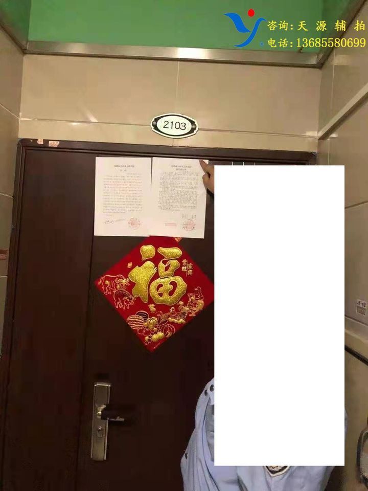 ϷʻԷ2-2103һģ