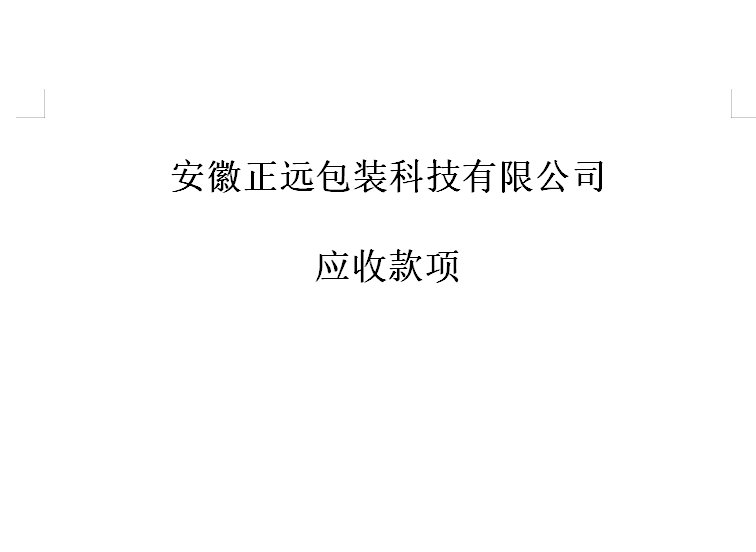 ƣԶװƼ޹˾Ӧտٴ
