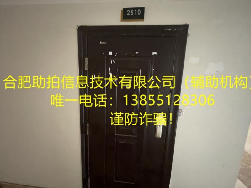 Ϸи婹㳡A01A021-2510ңһģ