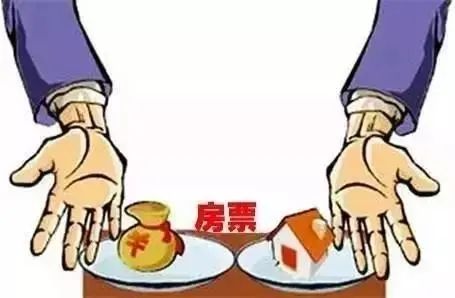 㽭ˮȡƱ ˲Źǰ÷