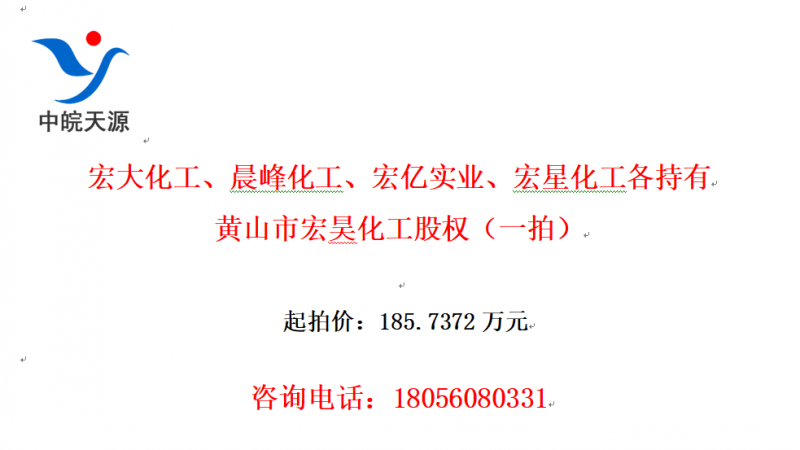 󻯹廯ʵҵǻлɽк껻Ȩһģ