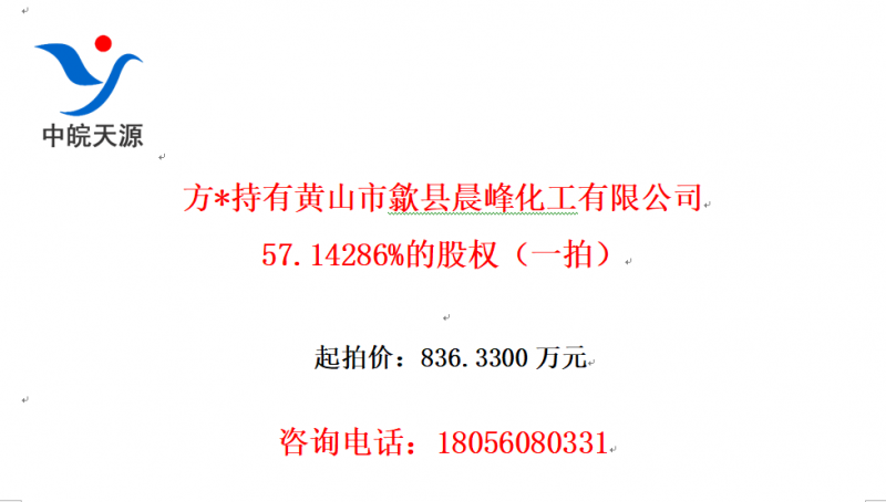 *лɽس廯޹˾57.14286%ĹȨһģ