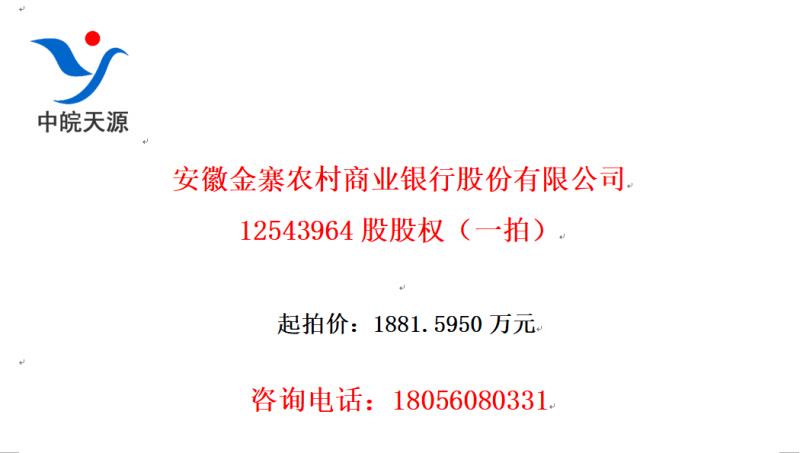 սկũҵйɷ޹˾12543964ɹȨһģ