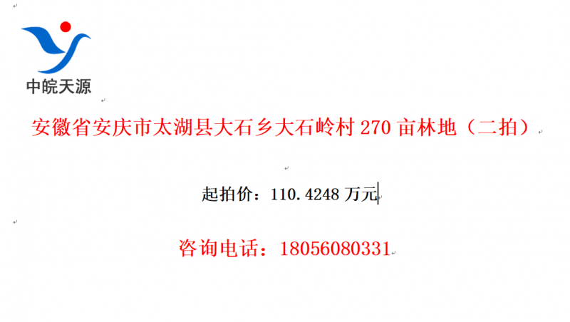 ʡ̫شʯʯ270Ķֵأģ