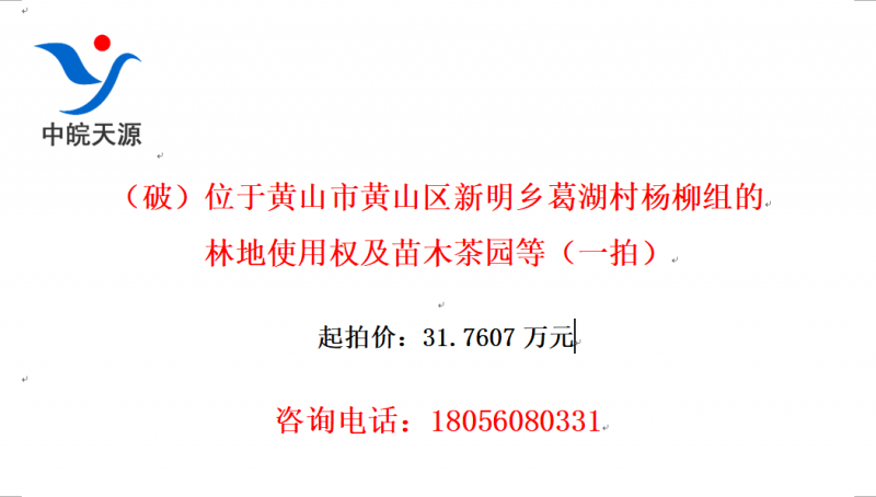 ƣλڻɽлɽֵʹȨľ԰ȣһģ