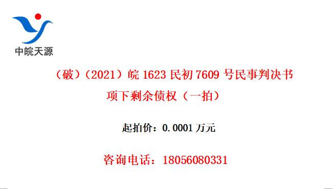 ƣ202116237609оʣծȨһģ