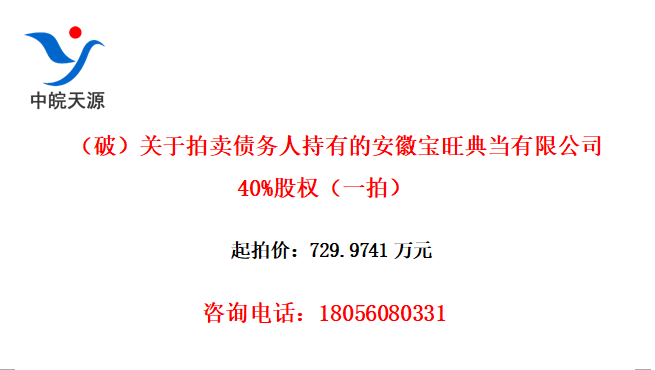 ƣծ˳еİձ䵱޹˾40%Ȩһģ