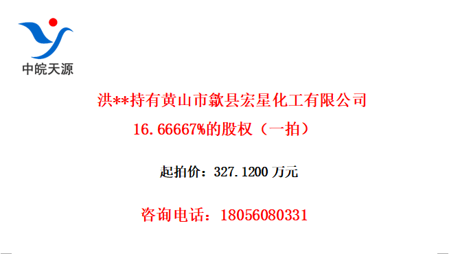 **лɽغǻ޹˾16.66667%ĹȨһģ