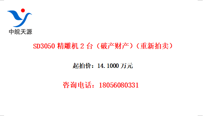 SD30502̨ƲƲ