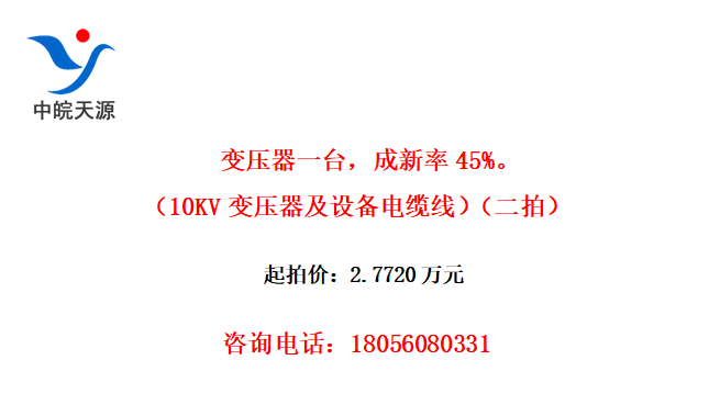 ѹһ̨45%10KVѹ豸ߣģ