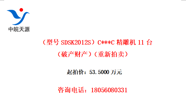 ͺSDSK2012SC***C11̨ƲƲ