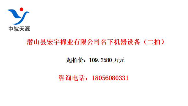 Ǳɽغҵ޹˾»豸ģ