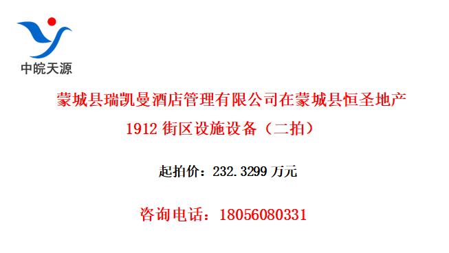 ɳƵ޹˾ɳغʥز1912ʩ豸ģ