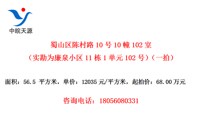 Ϸɽ´·1010102ңʵΪȪС111Ԫ102ţһģ
