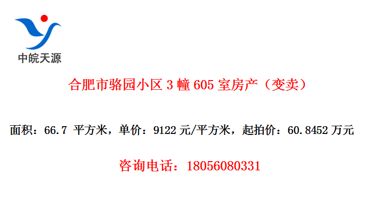 Ϸ԰С3605ҷ