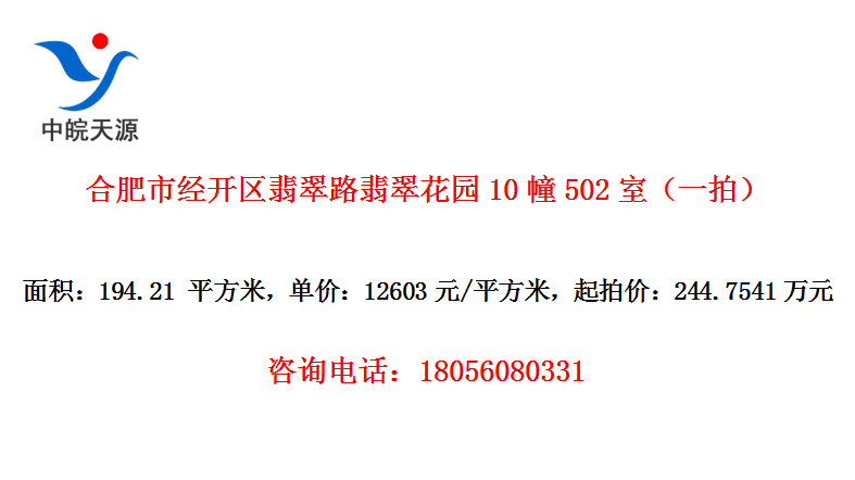 Ϸо·仨԰10502ңһģ