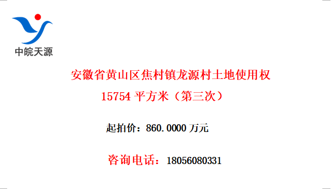 ʡɽԴʹȨ15754ƽףΣ