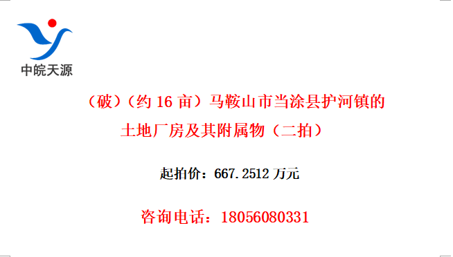 ƣԼ16ĶɽеͿػس丽ģ