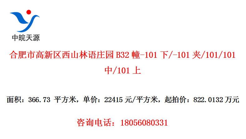 Ϸиɽׯ԰B32-101/-101/101/101/101