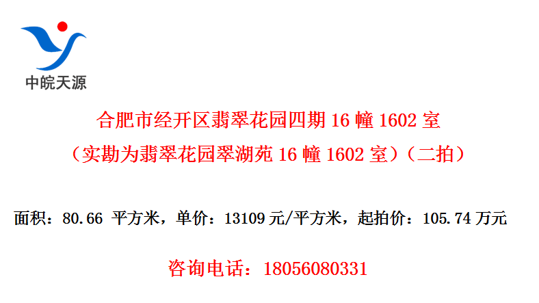 Ϸʾ仨԰161602(ʵΪ仨԰Է161602)()