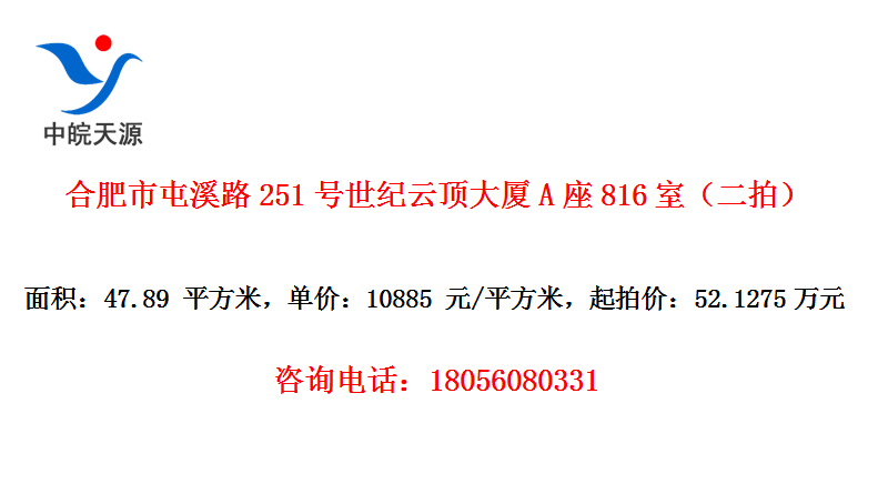 ϷϪ·251ƶA816ңģ