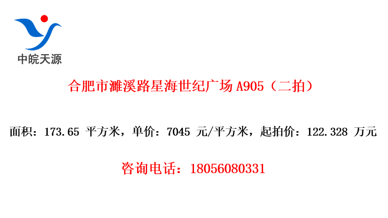 ϷϪ·Ǻ͹㳡A905ģ