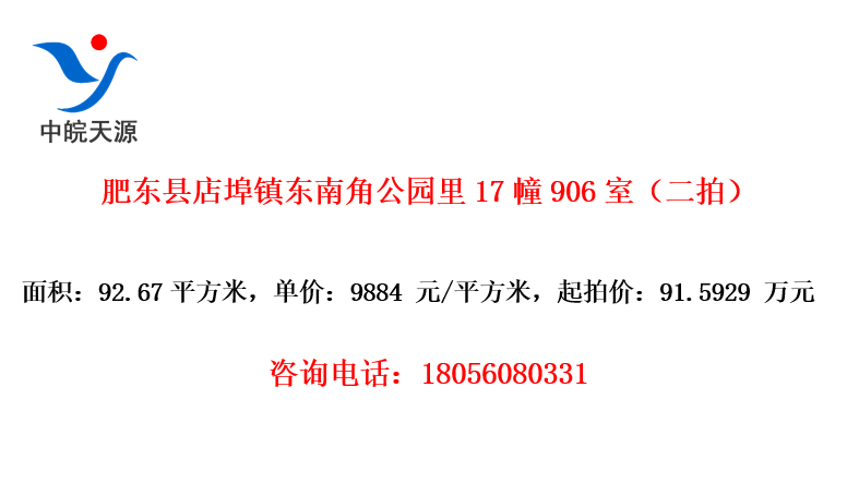 ʶص겺Ͻǹ԰17906ңģ