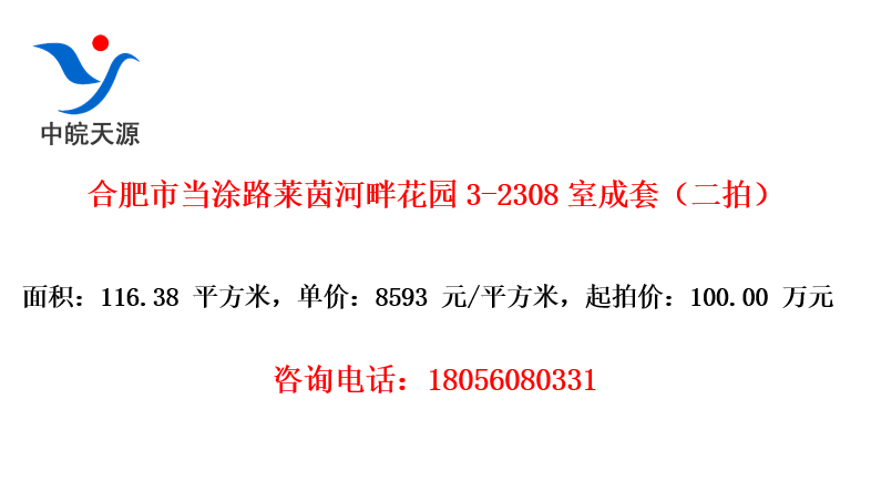 ϷеͿ·ϻ԰3-2308ҳףģ