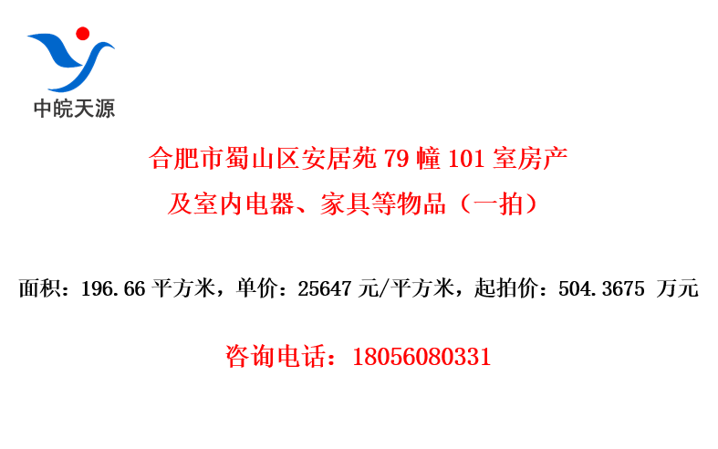 ϷɽԷ79101ҷڵҾߵƷһģ