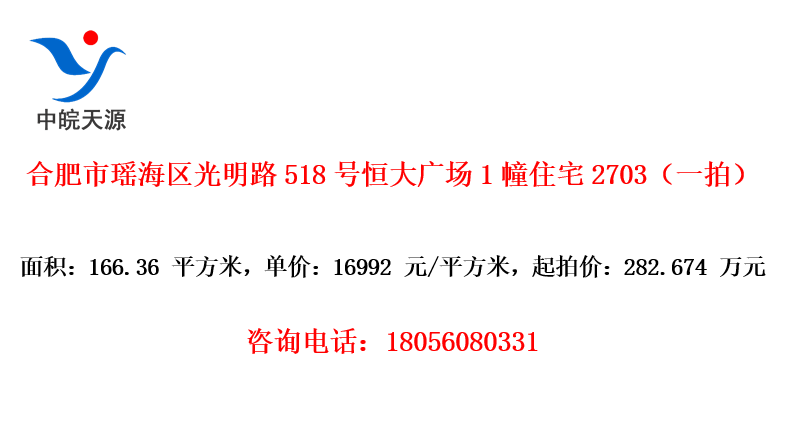 Ϸ·518ź㳡1סլ2703һģ