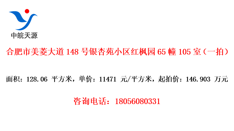 Ϸ148ԷС԰65105ңһģ