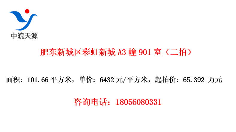 ʶ³ʺ³A3901ңģ