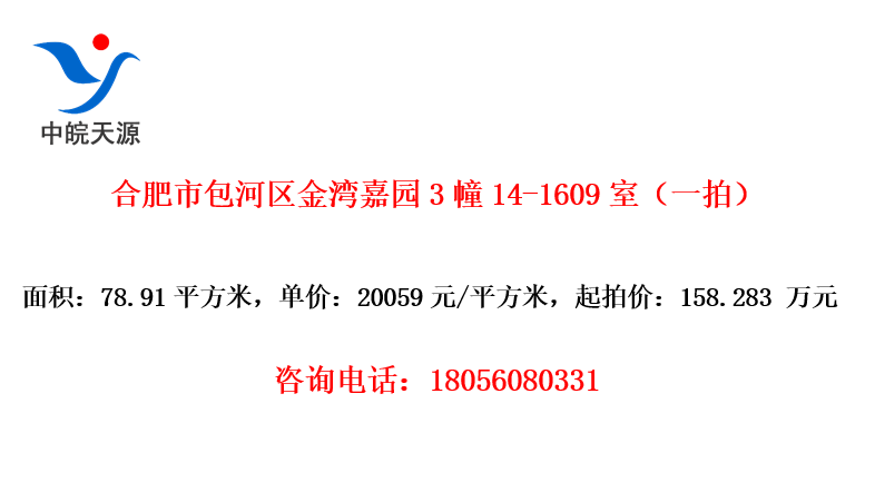 Ϸа԰314-1609ңһģ