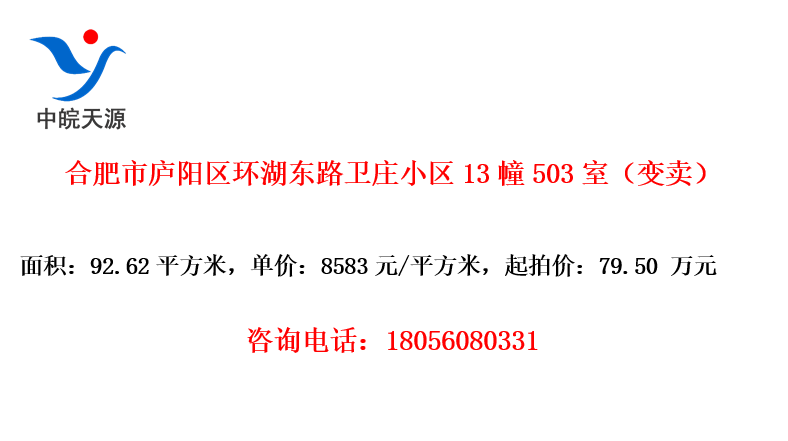 Ϸ®·ׯС13503ң