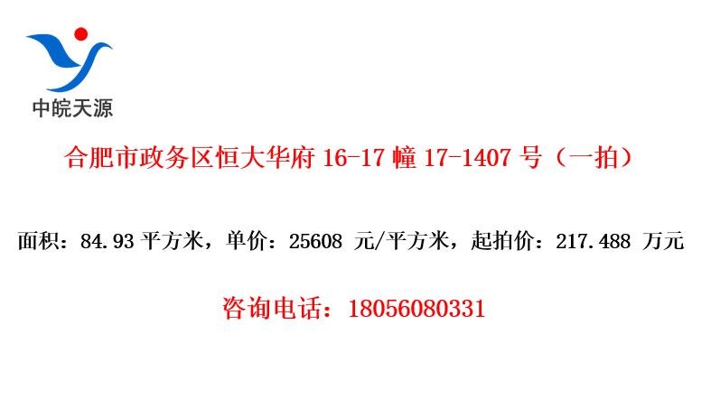 Ϸ󻪸16-1717-1407ţһģ