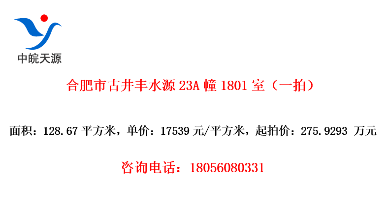 ϷйžˮԴ23A1801ңһģ