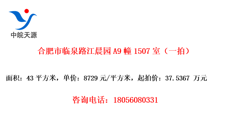 ϷȪ·԰A91507ңһģ