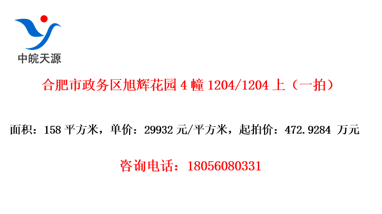 ϷԻ԰41204/1204ϣһģ