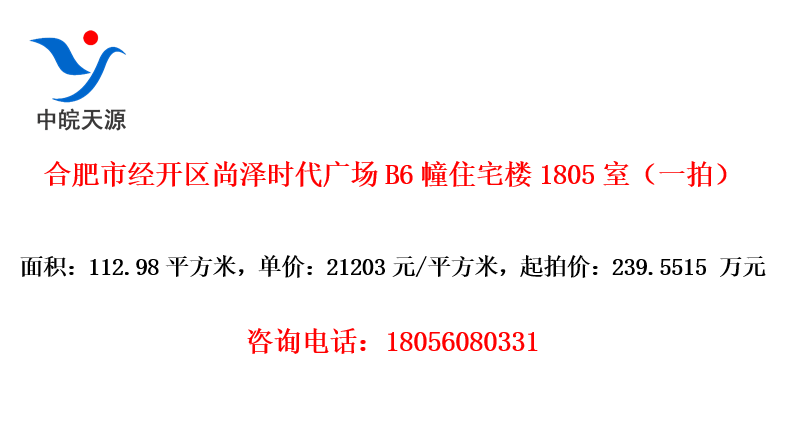 Ϸоʱ㳡B6סլ¥1805ңһģ