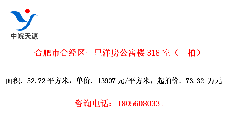 ϷкϾһ󷿹Ԣ¥318ңһģ