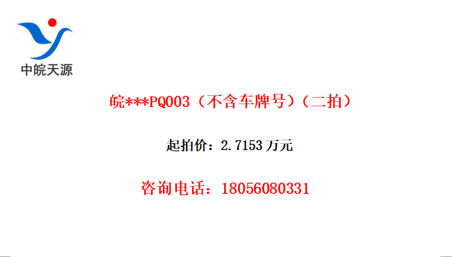 ***PQ003ƺţģ