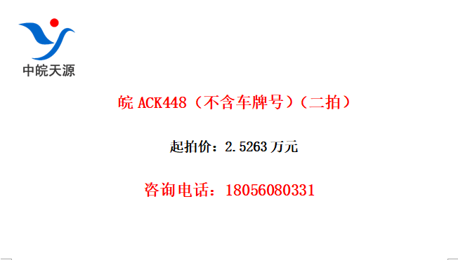 ACK448ƺţģ
