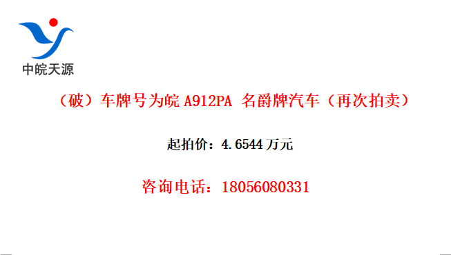 ƣƺΪA912PA ٴ