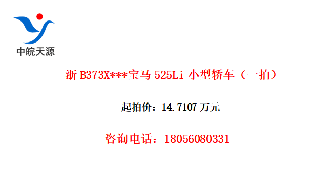 B373X***525LiСͽγһģ